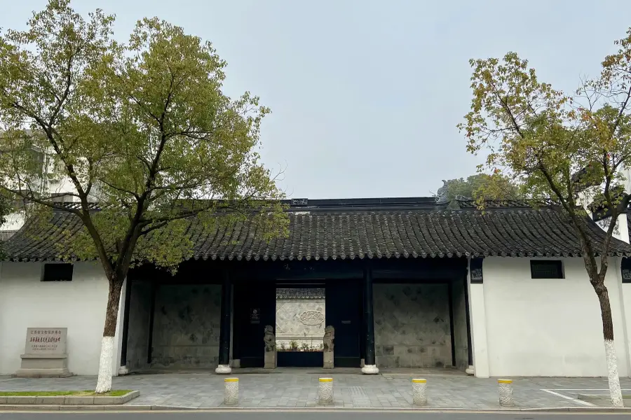 Wangxijue Former Residence