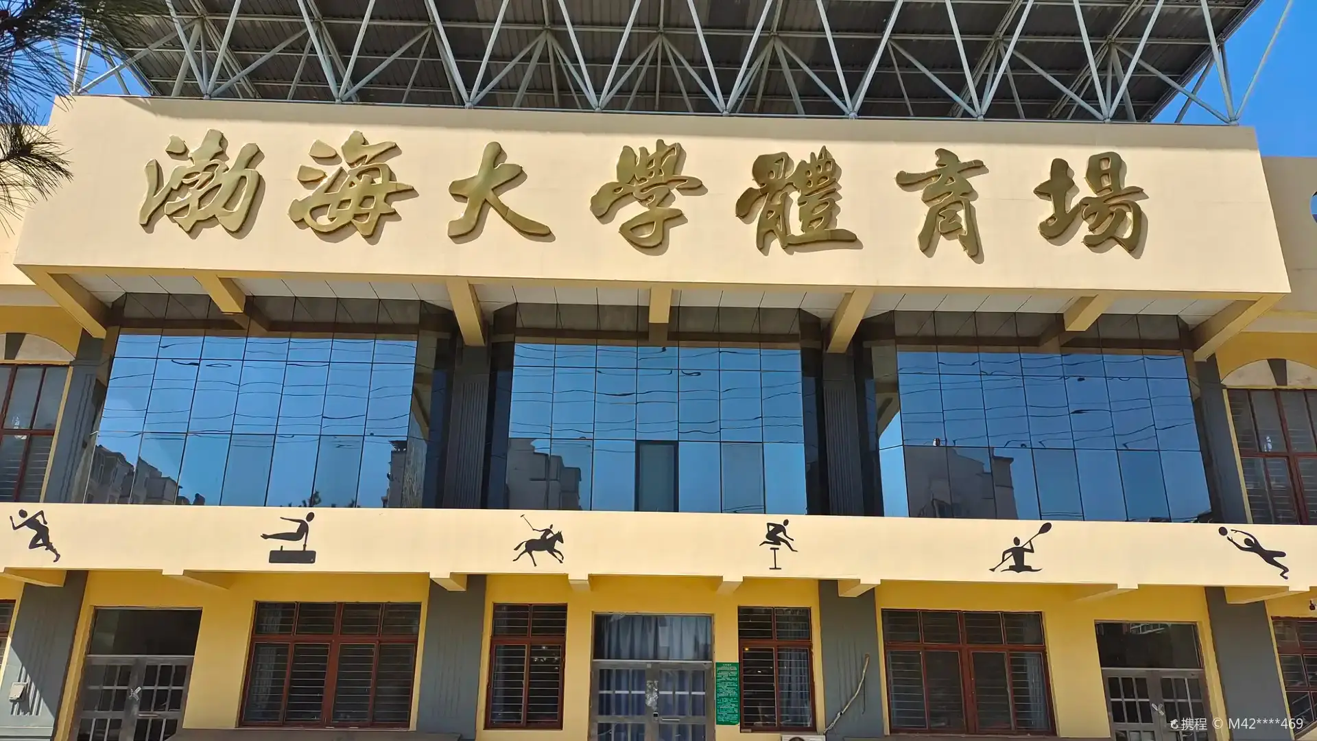 Hotels near Bohai University