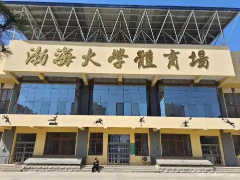 Hotels near Bohai University