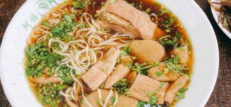 阿福羊肉麵館