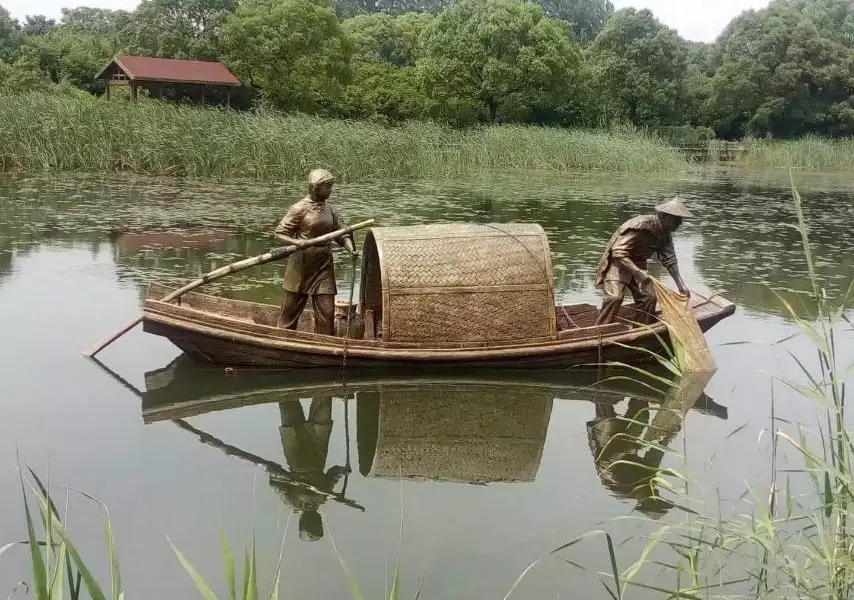 바청후 공원