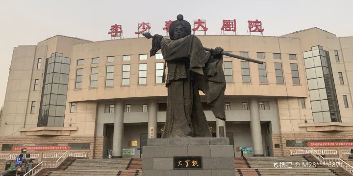 Lishaochun Memorial Hall