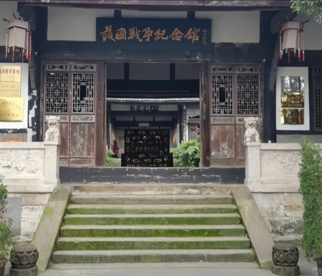 Naxi District Center