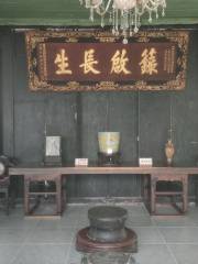 Wangyun Museum