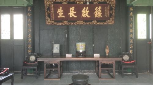 Wangyun Museum