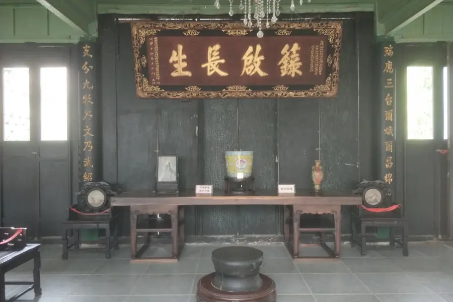 Wangyun Museum