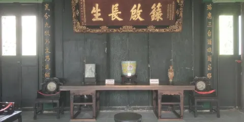 望雲傳統文化博物館