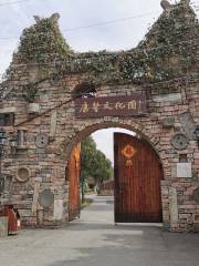 Kangxin Cultural Park