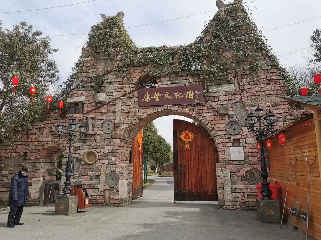 Hotels near Kangxin Cultural Park