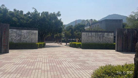 Longlingkangri Memorial Hall