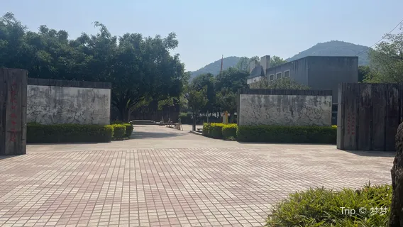 Longlingkangri Memorial Hall
