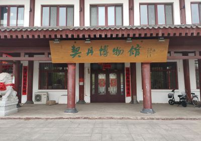 Balin Zuoqi Qidan Museum