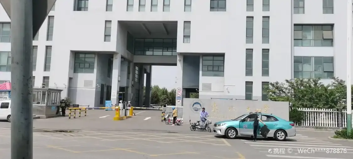 동베이대학교 친황다오 분교 주변 호텔