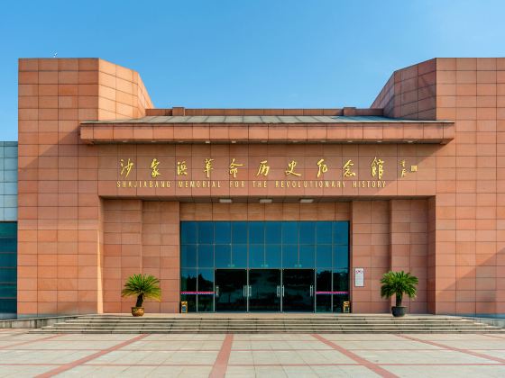 Changshu Library