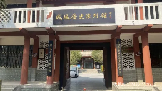 Qicheng Cultural Heritage Scenic Area