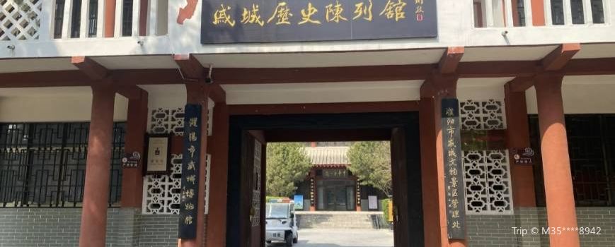 Qicheng Cultural Heritage Scenic Area