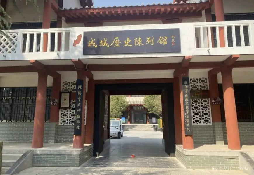Qicheng Cultural Heritage Scenic Area