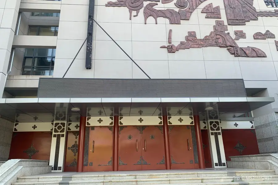 Inner Mongolia University Nationalities Museum