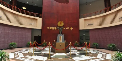 齊魯酒文化博物館