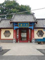 Weifangyu Wangtai Museum