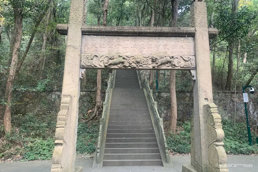 Tomb of Gong Zhuiyu