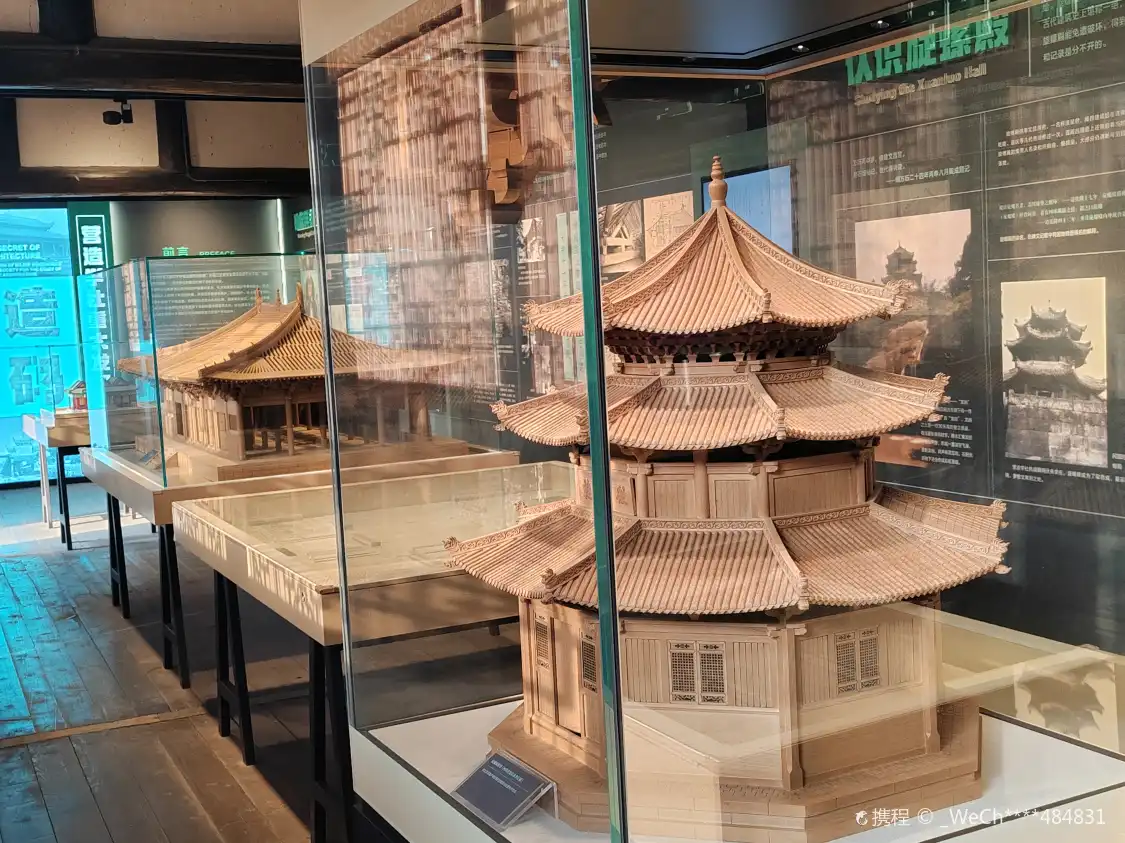 Hotels near Zhongguo Yingzao Xueshe Site