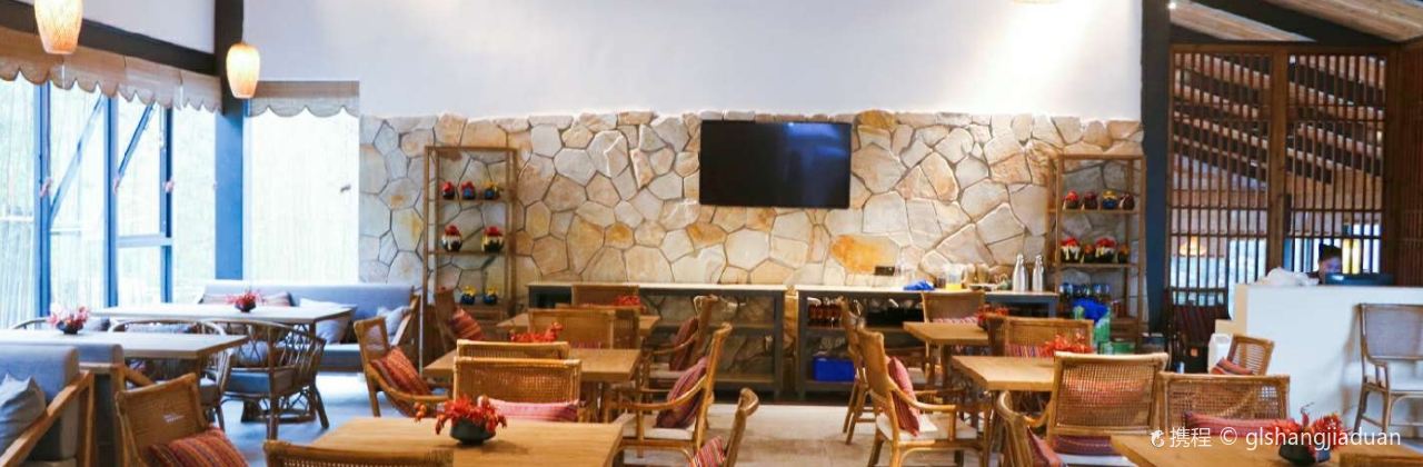 峨边禅驿·黑竹沟度假酒店·餐厅