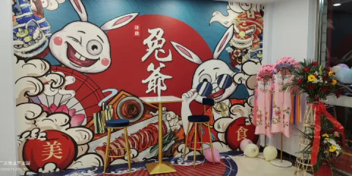 逐鹿兔爺手撕烤兔熟食店