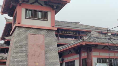 Xingjingxian Museum