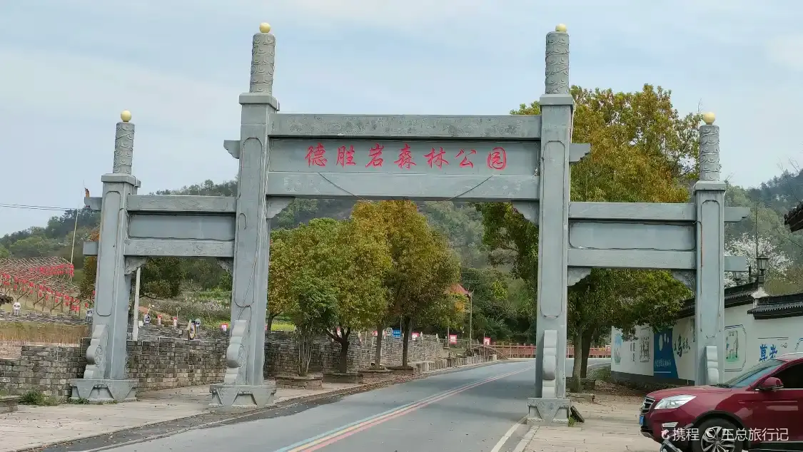 덕승암 주변 호텔