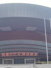 Shaoxing Sports Exhibition Hall
