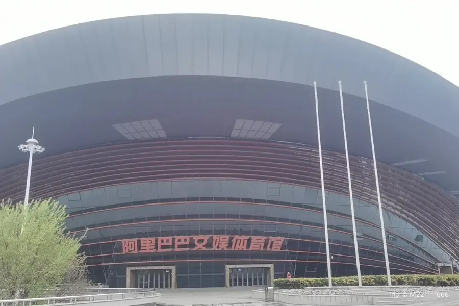 Shaoxing Sports Exhibition Hall