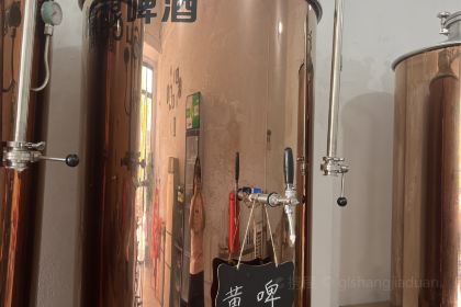 古古精酿餐饮店