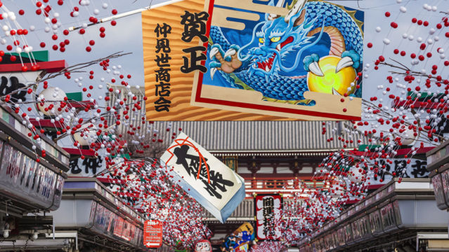 Nakamise Shopping Street