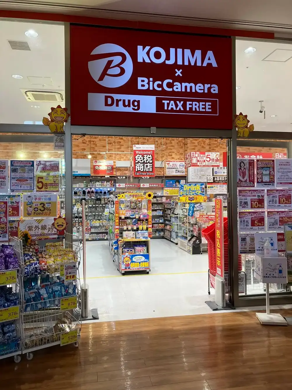 Hotels near Kojima×Biccamera(Aeon Mall Okinawa Rycom Store)