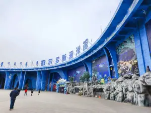 Ordos Wildlife Park