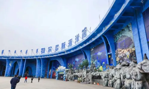 Ordos Wildlife Park
