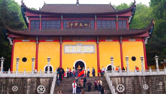 Jiuhua Dizang Temple