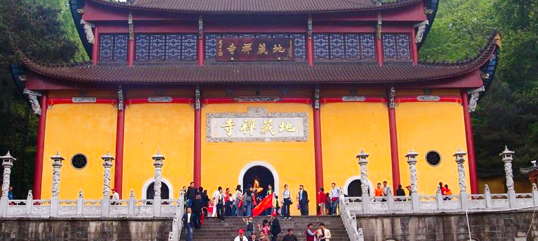 주화 산지장 사원