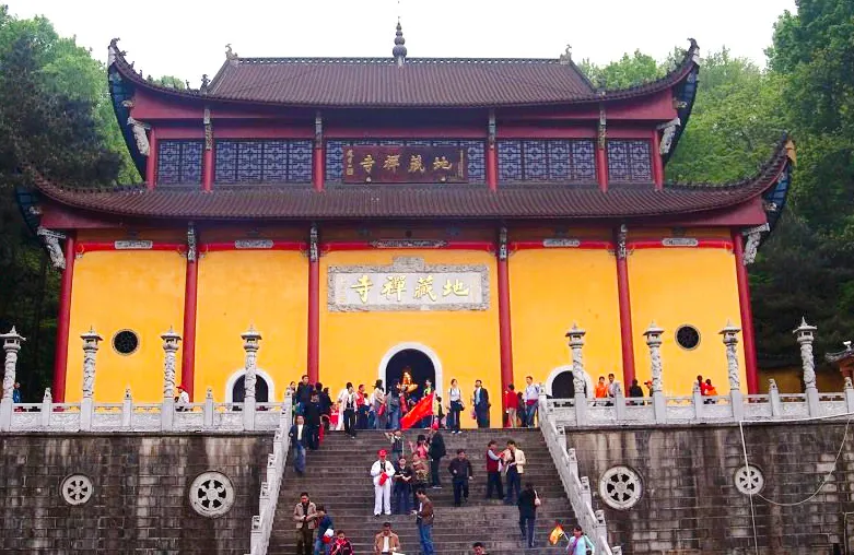 Jiuhua Dizang Temple
