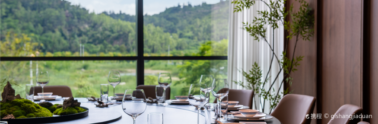 汕头潮宏基城际酒店·山海臻味潮菜