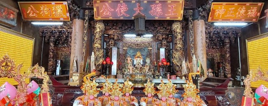 yuan shan gong