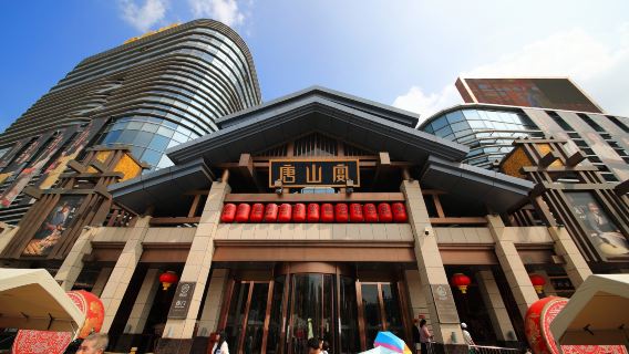 Tangshan Food Culture Museum