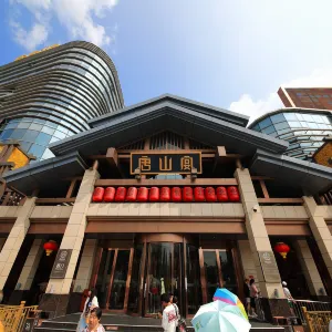唐山飲食文化博物館