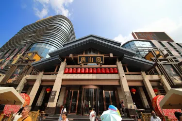 Tangshan Cooking Culture Museum