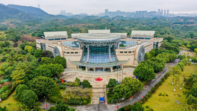 Anthropology Museum of Guangxi