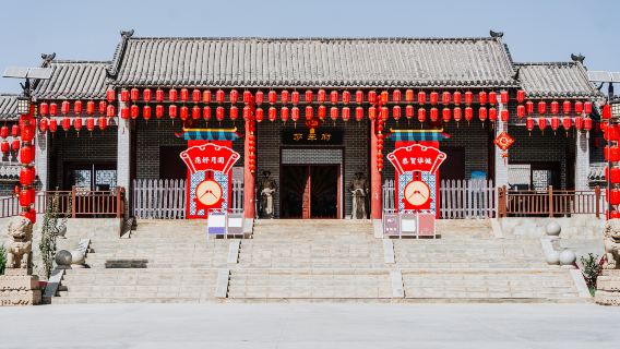 Yarkant Mansion