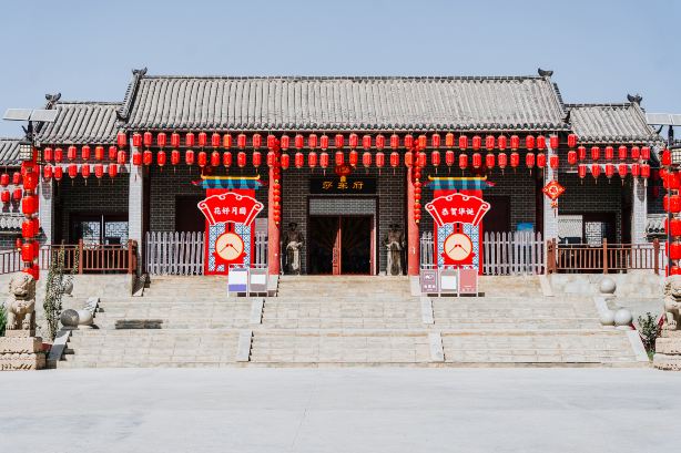 Yarkant Mansion