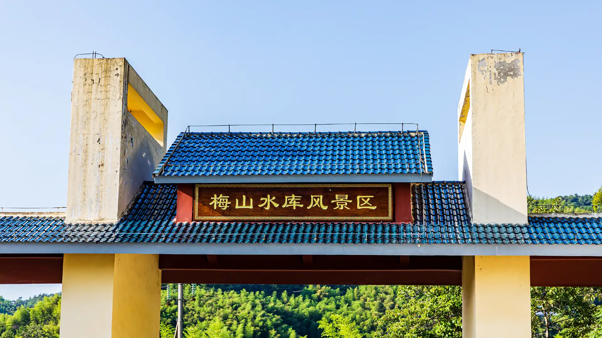 Hotels near Meishan Reservoir Scenic Area