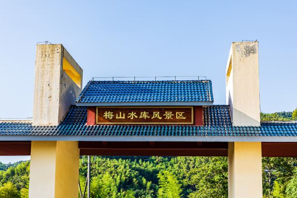 Meishan Reservoir Scenic Area